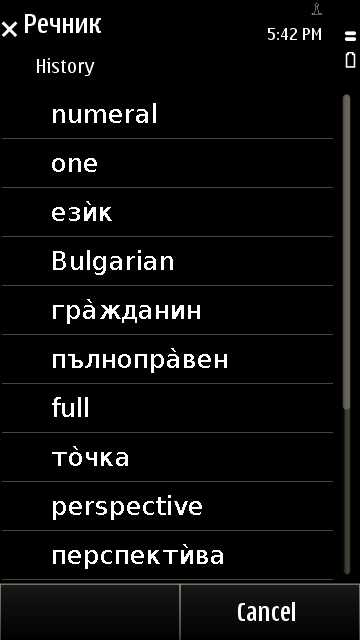 Enbg_history_concise_en